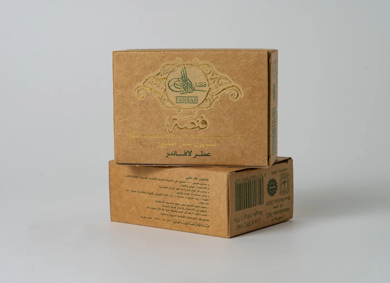 Aleppo Laurel Soap Fansa Lavender