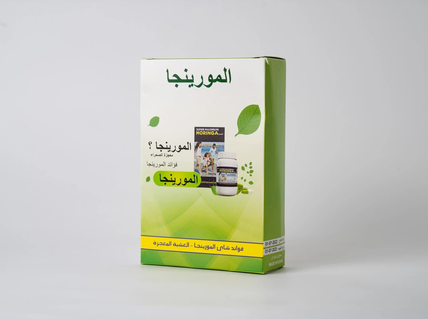 Natural moringa leaves