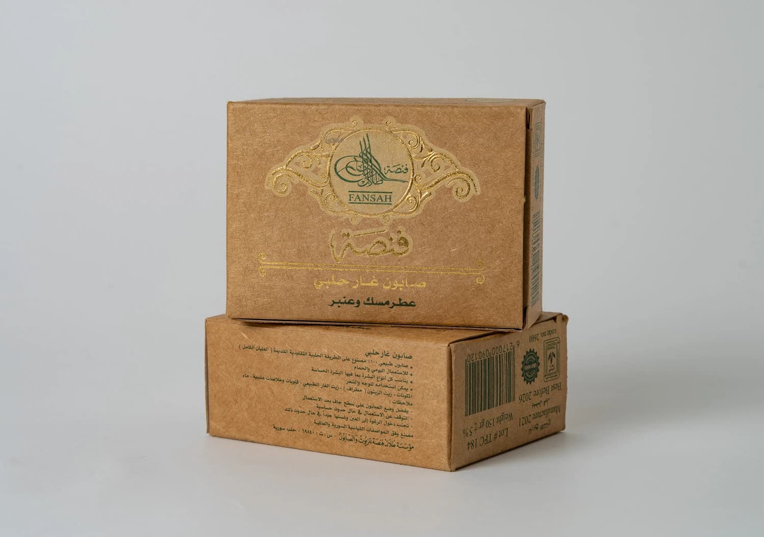 Aleppo Laurel Soap Finsa Musk Amber