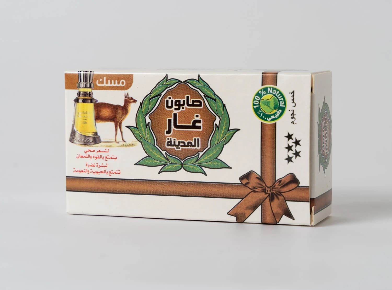 صابون غار مسك