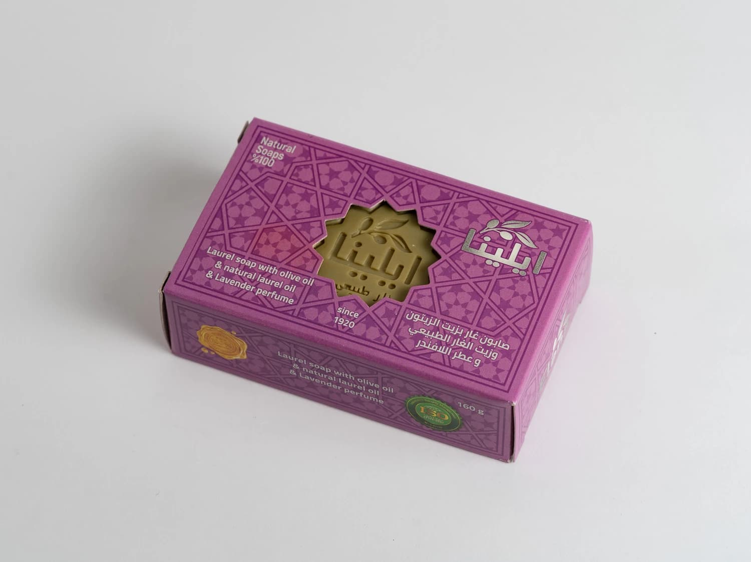 Laurel Soap with Olive Oil Natural Lavender Perfume