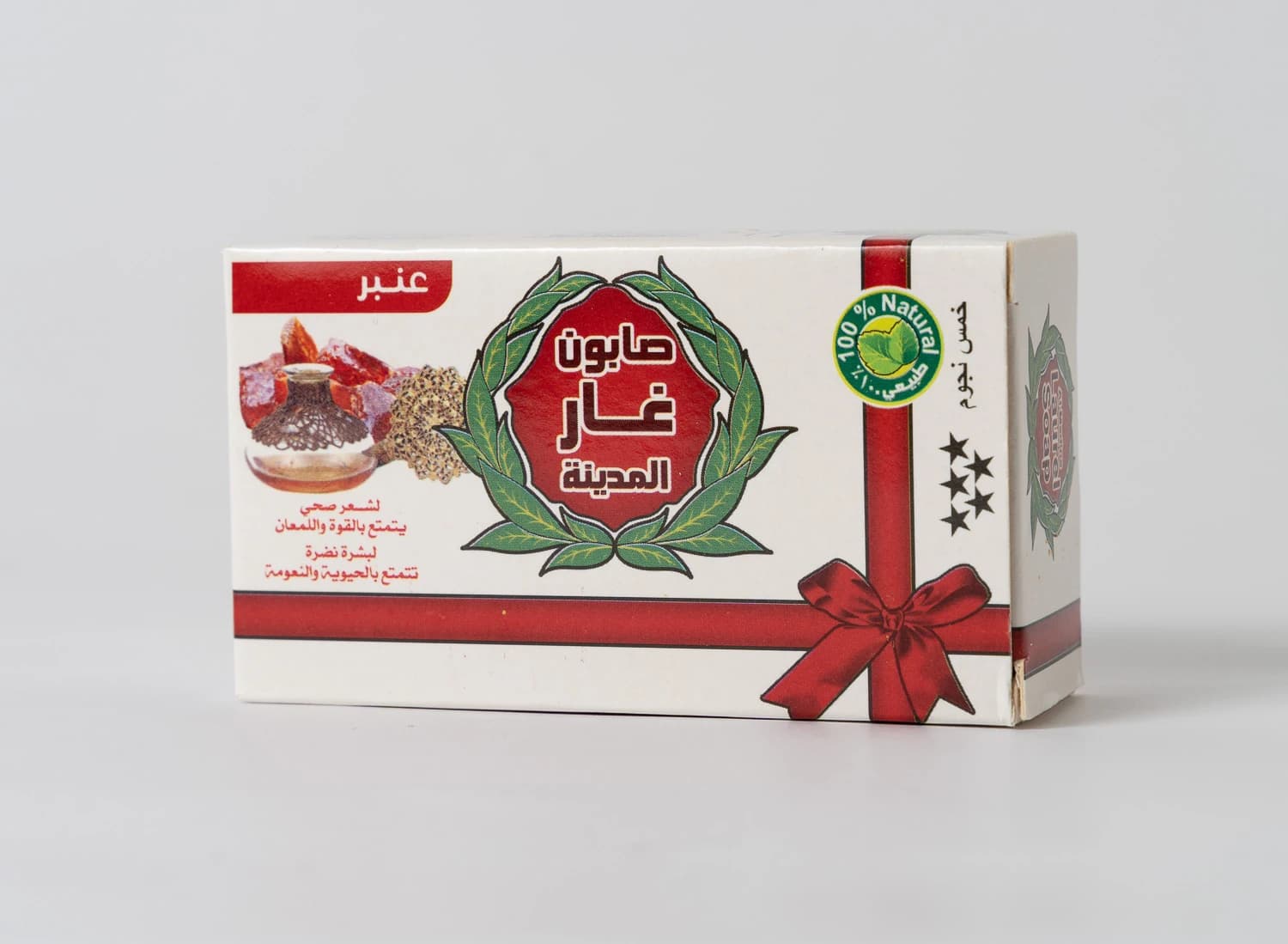 Laurel Soap Amber