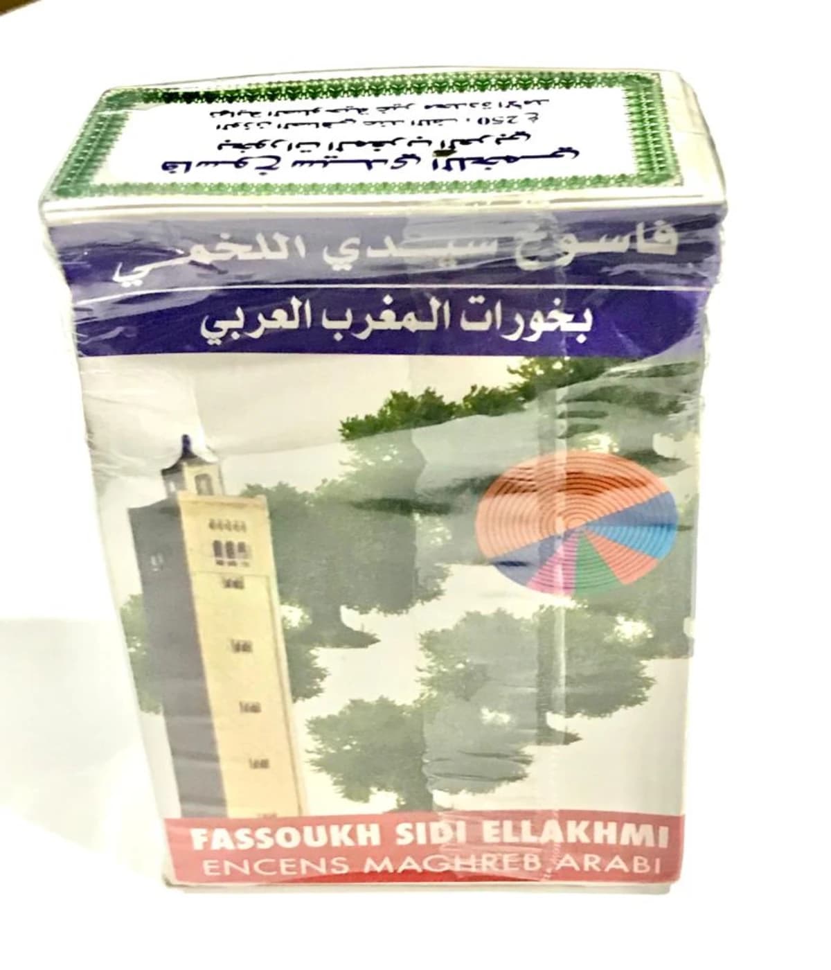 Fasssoukh Sidi Ellakhmi Incense