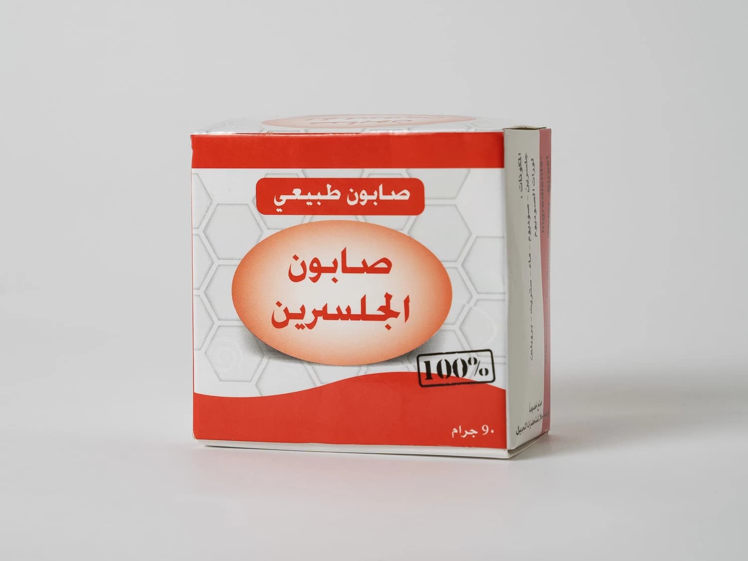 Glycerin Soap
