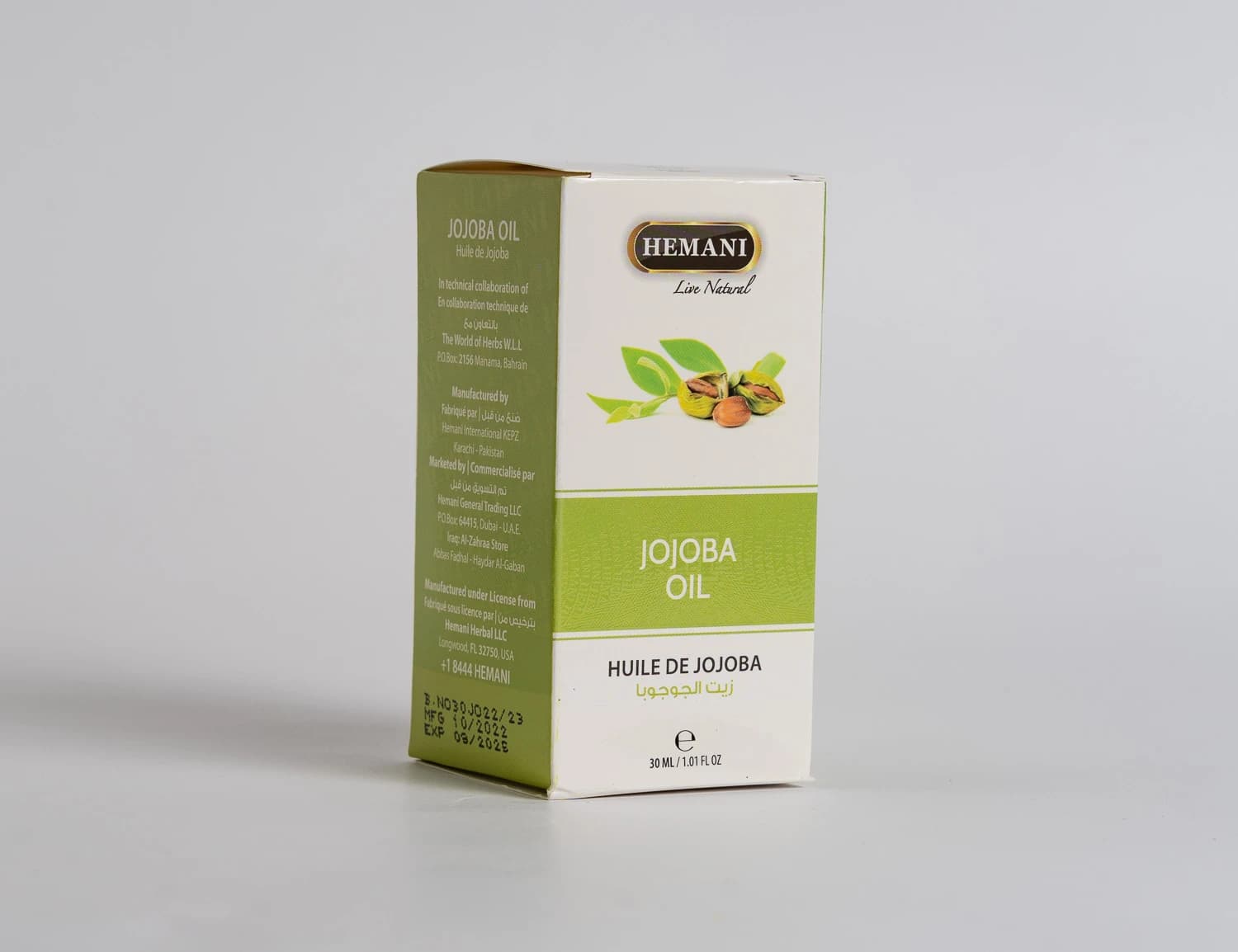 Natural Jojoba Oil