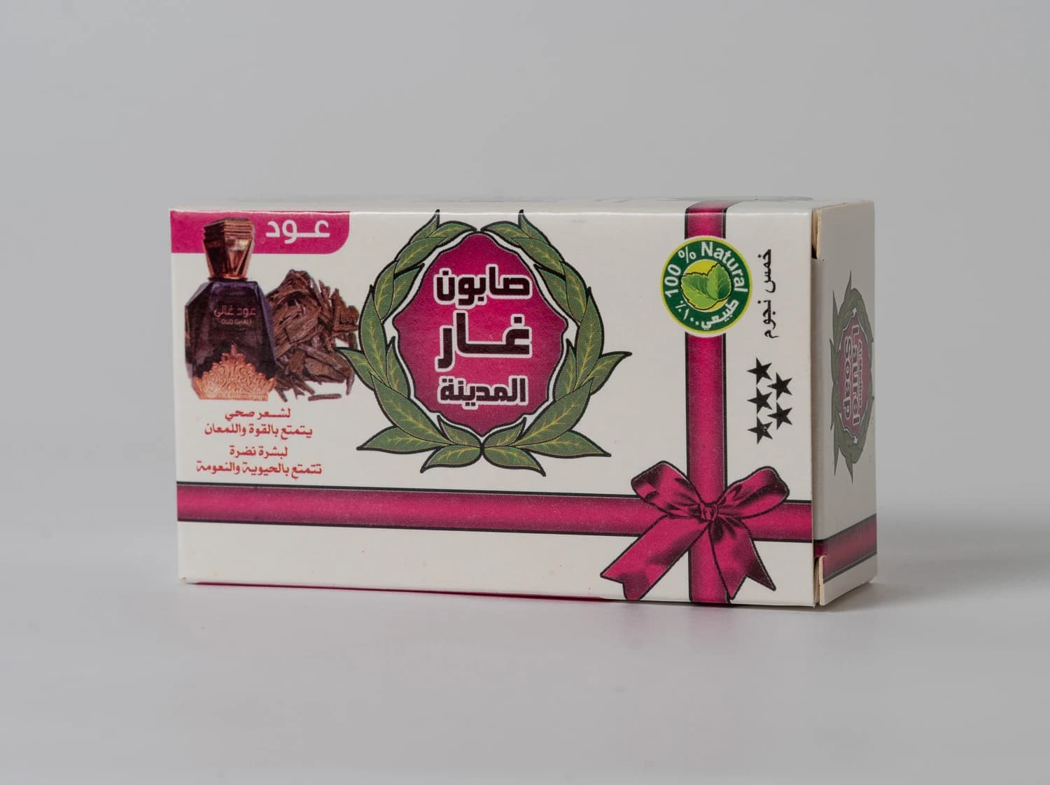 Oud Laurel Madina Soap