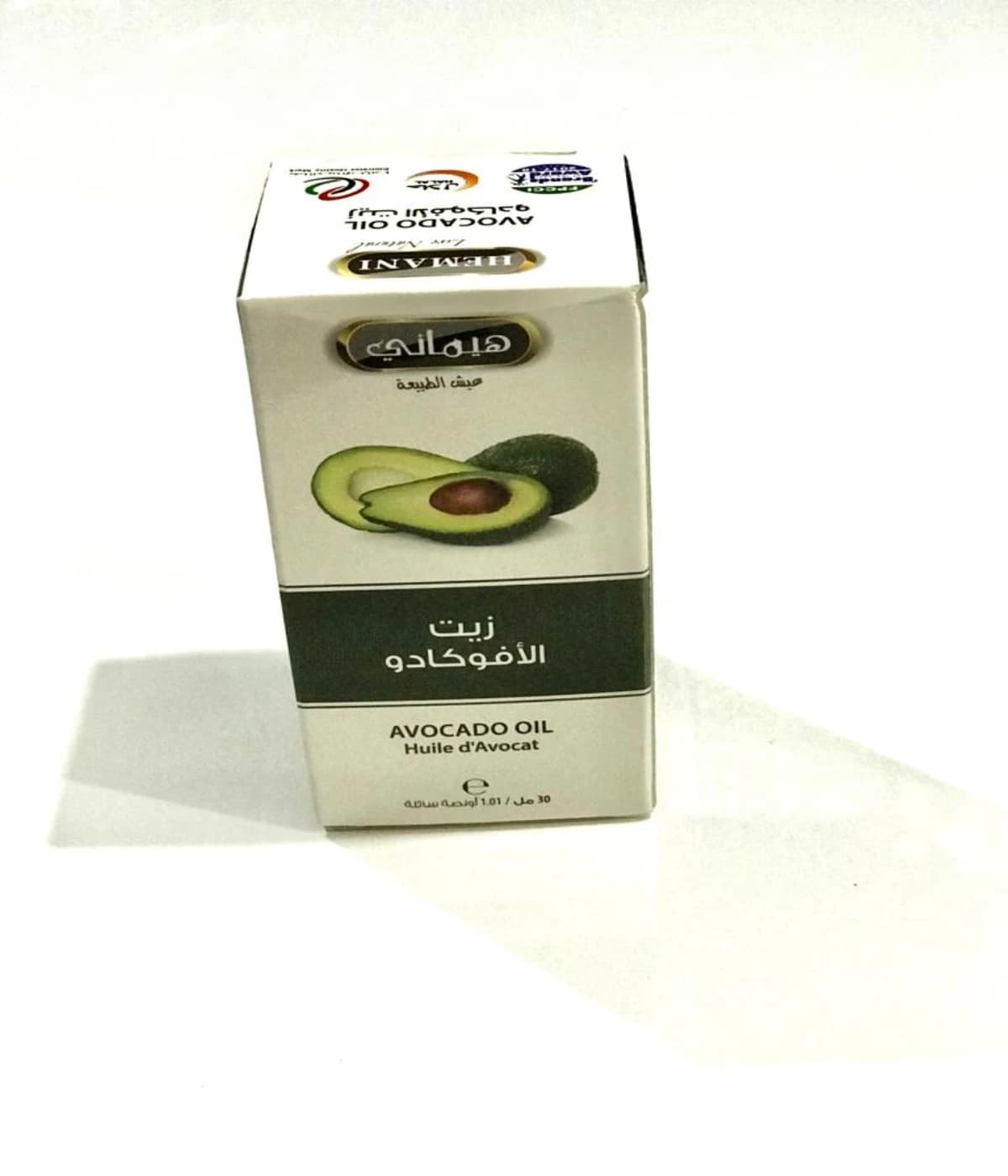 Natural Avocado Oil