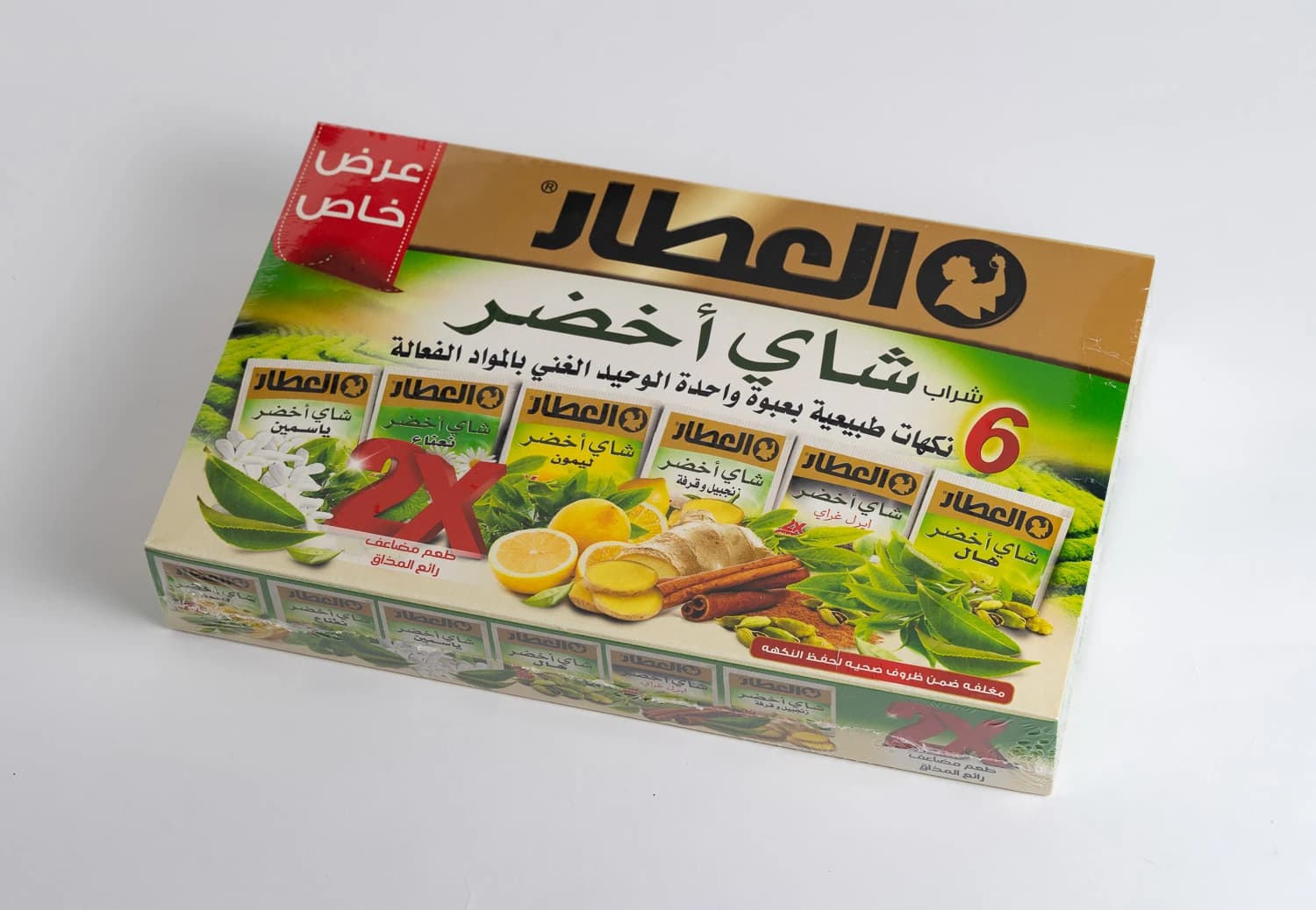 ALAttar Green Tea 6 Flavors