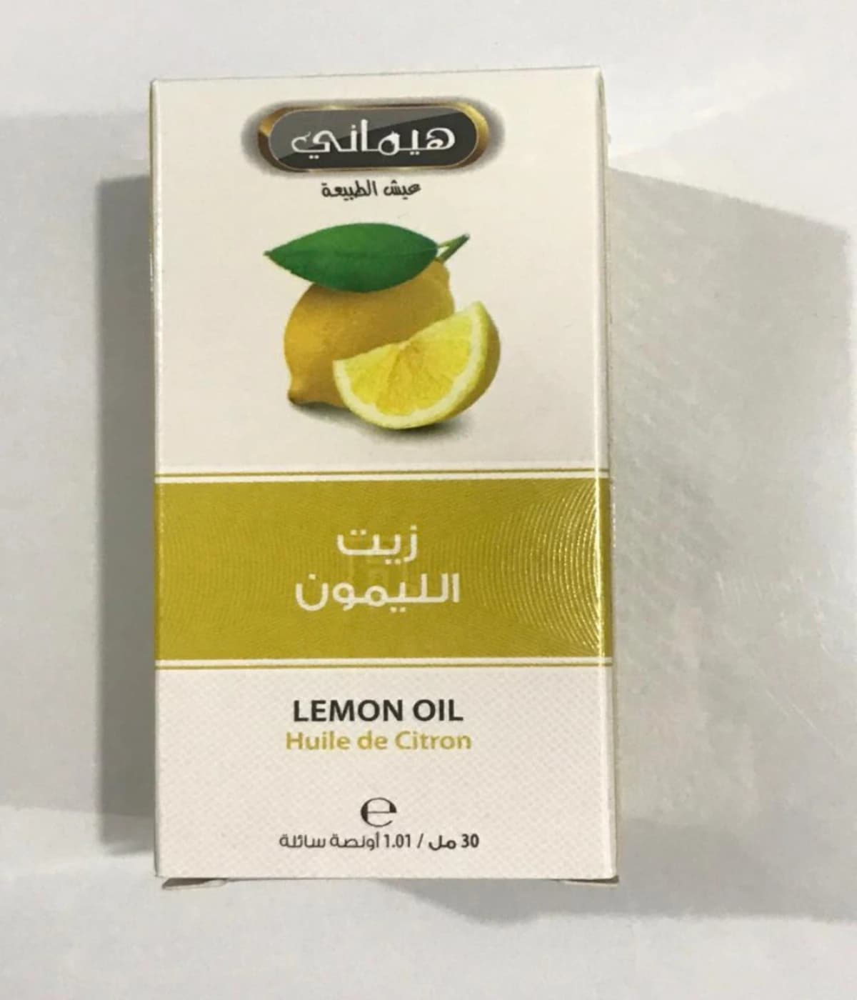 Organic Lemon Oil