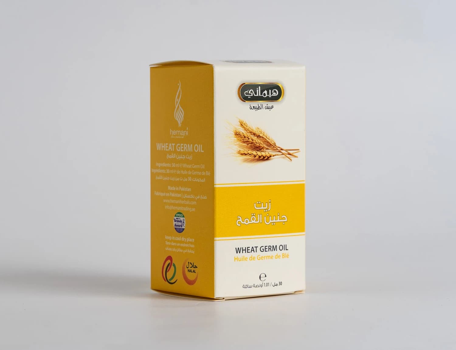Wheat Germ Oil