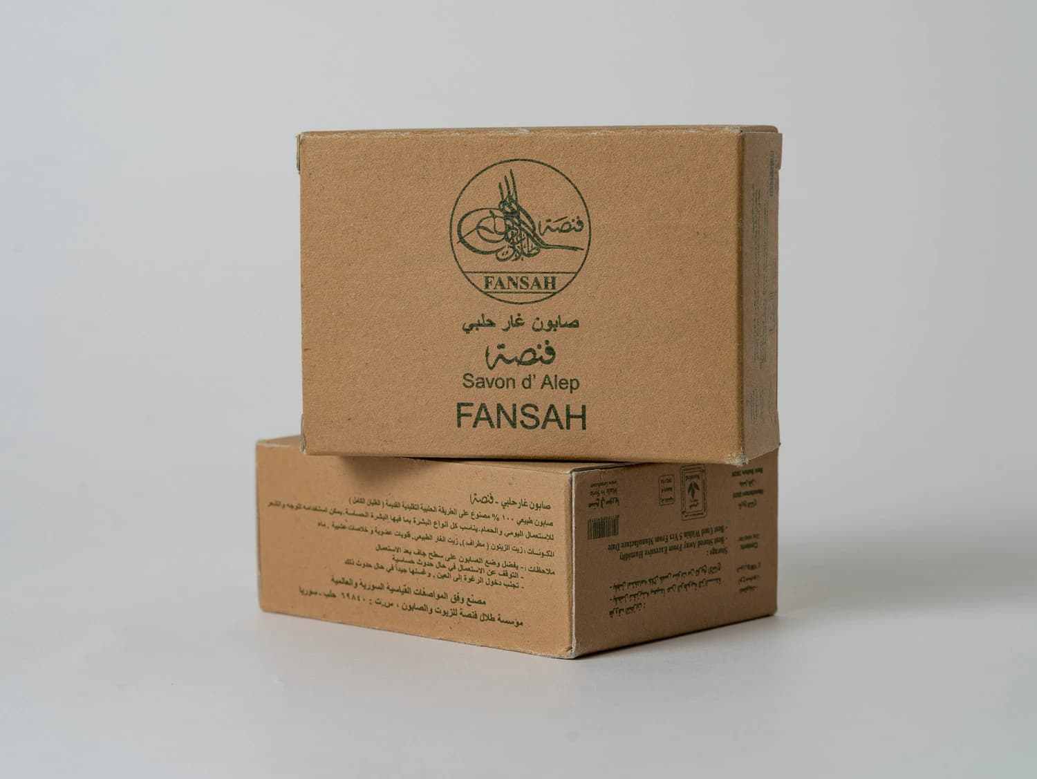Aleppo Laurel Soap Fansa