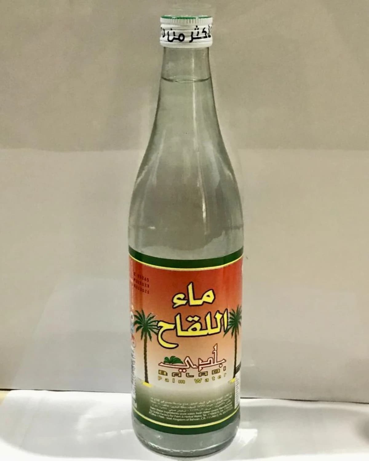 Vaccine Water