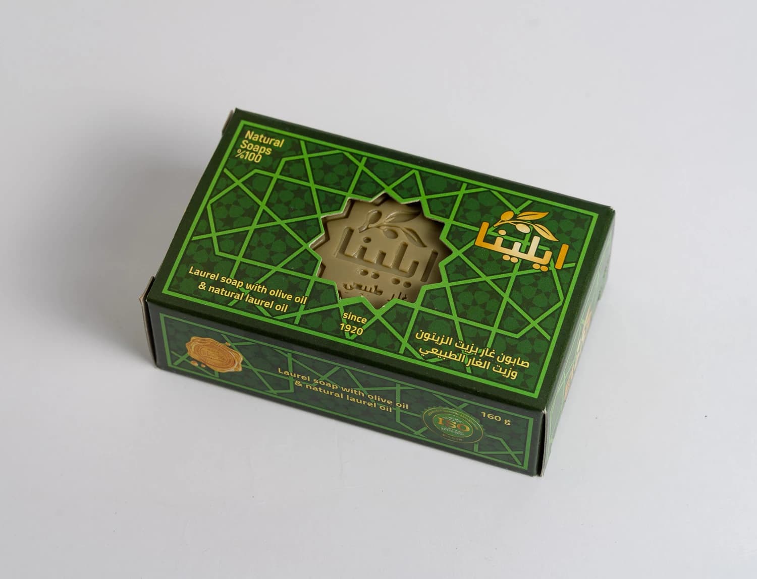 Laurel Soap with Olive Oil Natural Laurel Oil