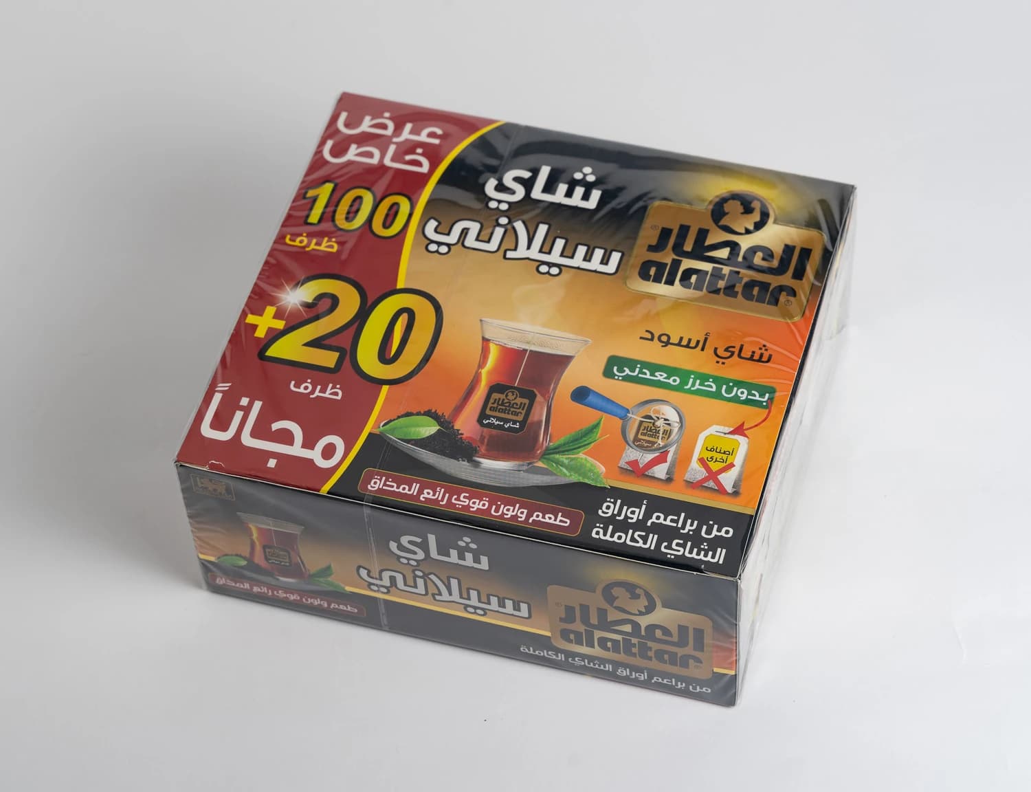 AL Attar Ceylon Tea