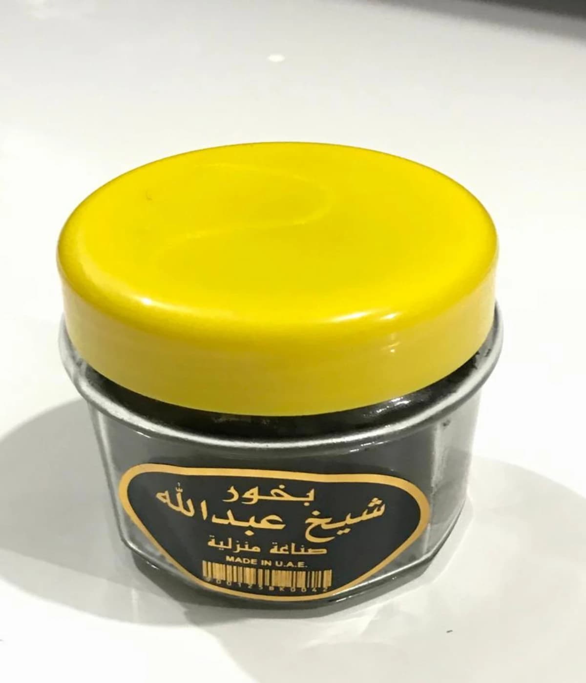 Sheikh Abdullah Incense