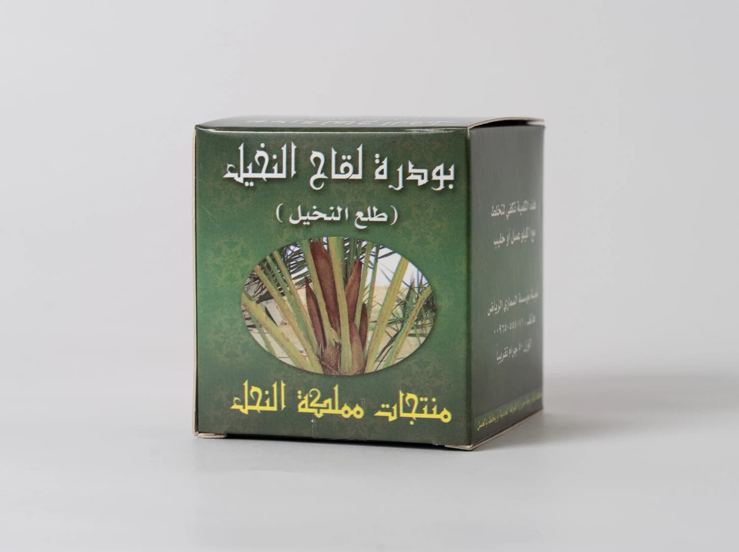 Palm pollen powder