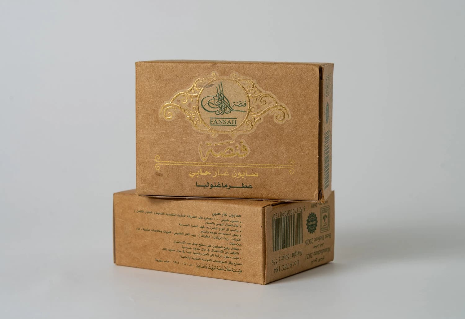 Aleppo Laurel Soap Fansa Magnolia