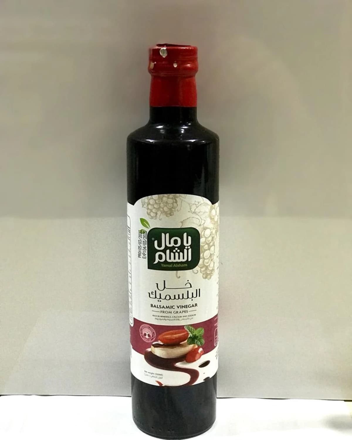 خل البلسميك