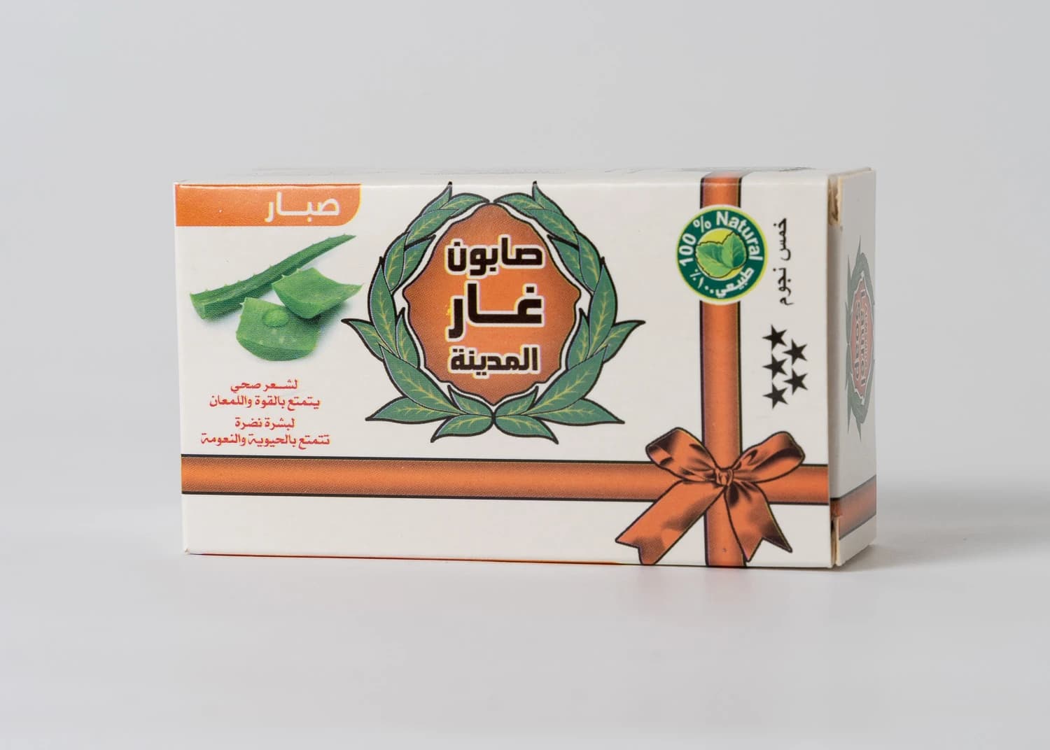 Laurel Soap Aloevera